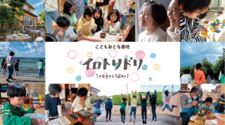 DreamAdvanceのイメージ
